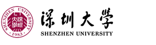 深圳大学