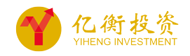 亿衡投资