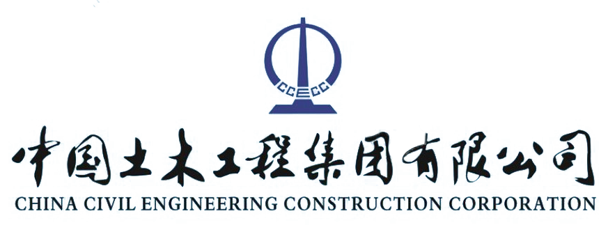 中国土木工程集团有限公司